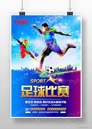 中超转会窗口即将开启球队补强面临挑战